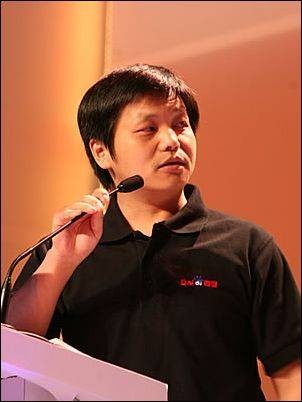 俞军(滴滴出行顾问、百度原产品副总裁)