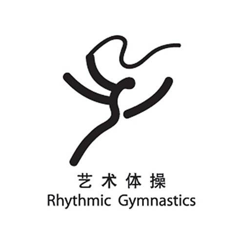 艺术体操(竞技体育项目)