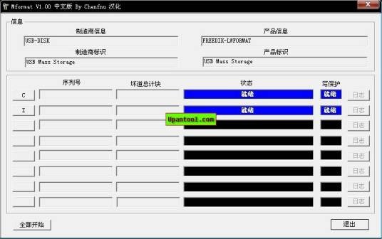 量产(计算机术语)