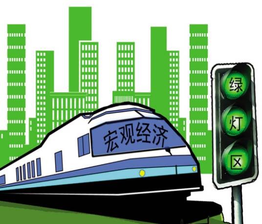宏观（哲学术语）