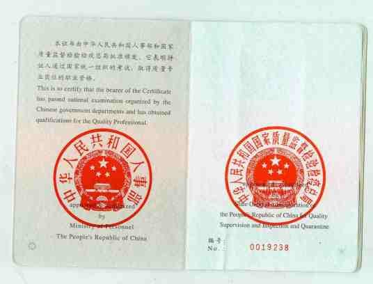 法律顾问（解答法律询问，提供法律帮助的专门人员）