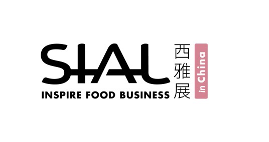 SIAL西雅展