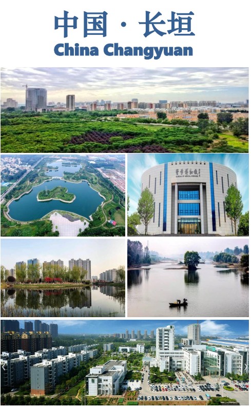 长垣市