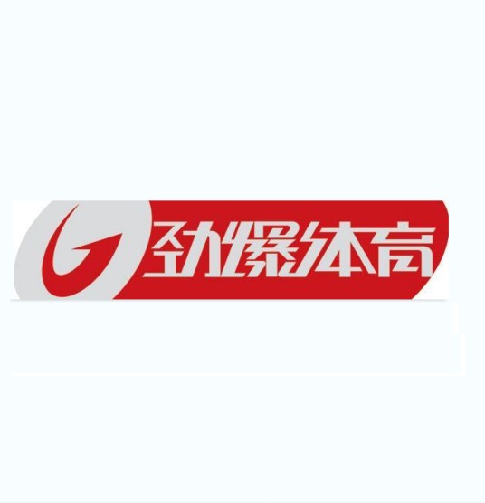 劲爆体育