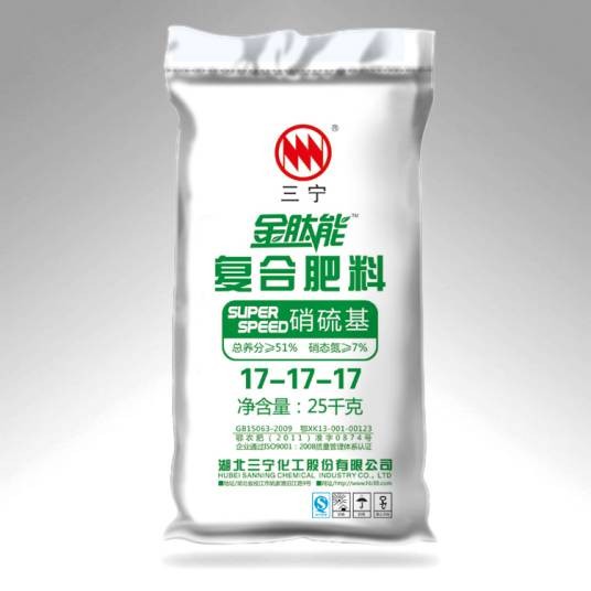 复合肥