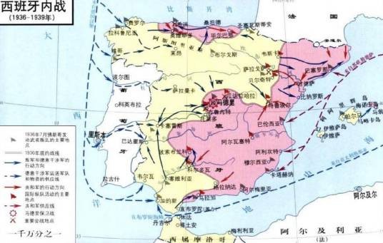 西班牙内战(1936年至1939年西班牙的内战)