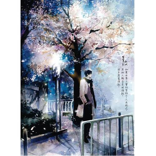 何以琛(顾漫小说《何以笙箫默》中男主角)