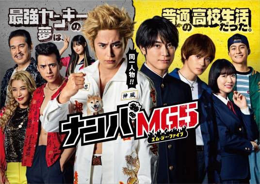 难破MG5