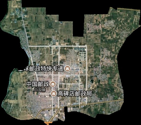 白沟镇