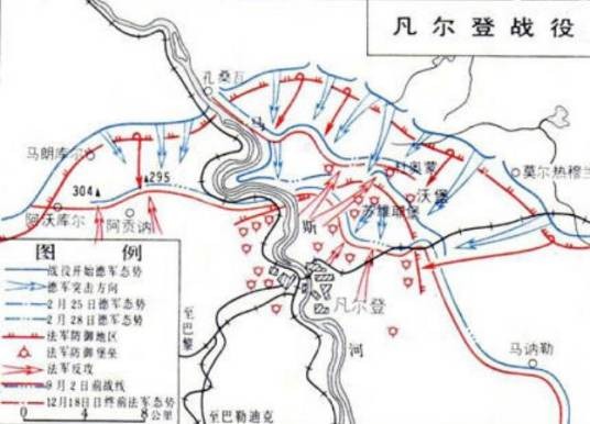 凡尔登战役(第一次世界大战中的战役之一)