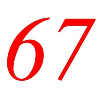 67（自然数之一）