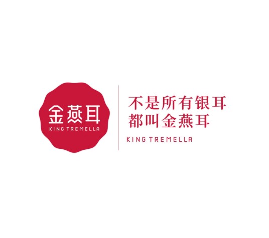 金燕耳