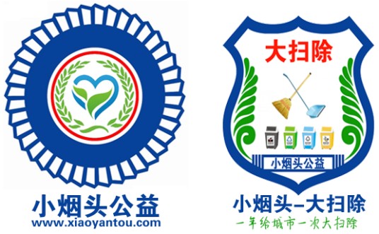 大扫除(中国传统民俗之一)