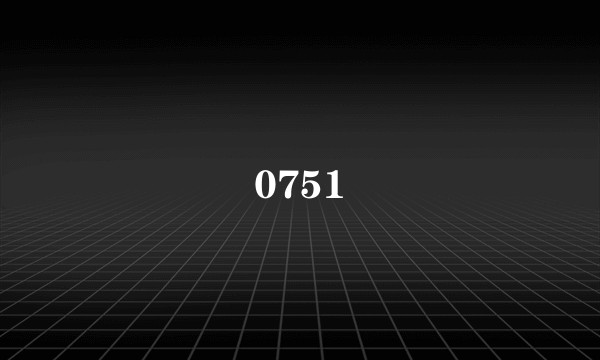 0751