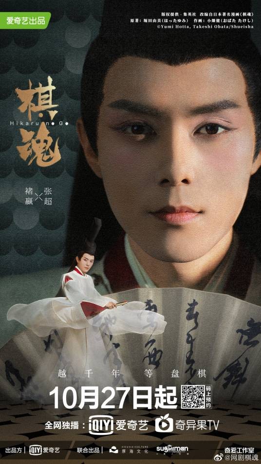 褚嬴