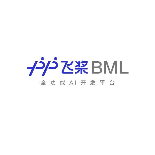 BML（百度全功能AI开发平台）