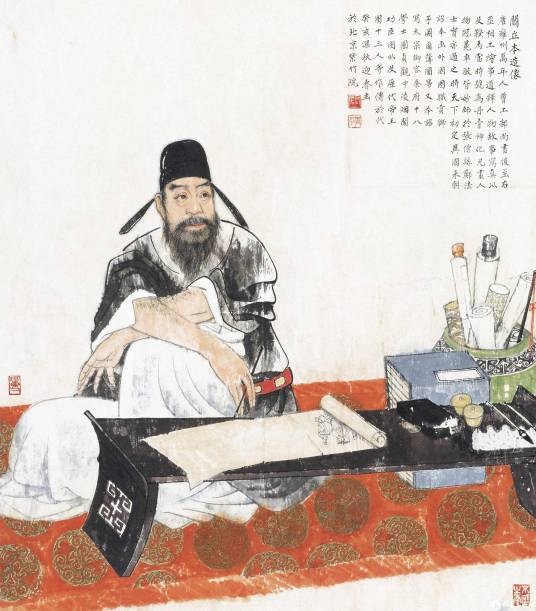 阎立本(唐代历史人物)