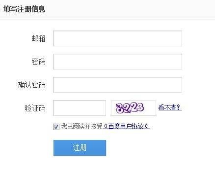 验证码(公共全自动程序)