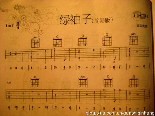 绿袖子（英国的古典民谣）
