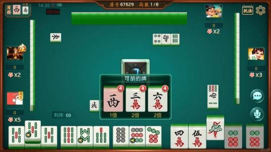 上海麻将(特色休闲娱乐麻将)