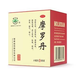 摩罗丹
