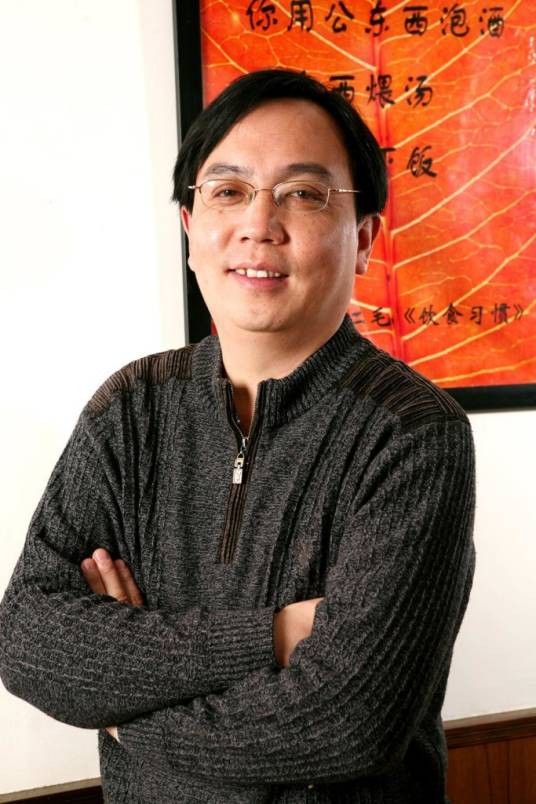 二毛(美食家)