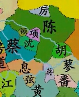 陈国(西周至春秋时期诸侯国)