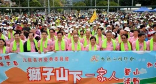 狮子山下(香港电台出品电视节目)