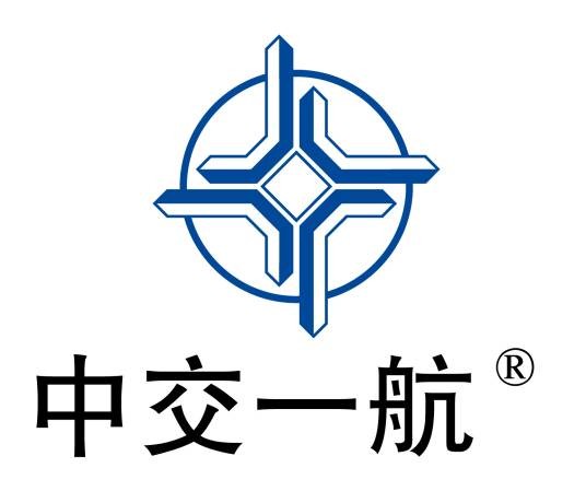 中交第一航务工程局有限公司