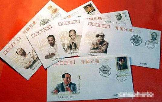 共和国开国元勋