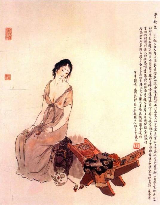 李瓶儿