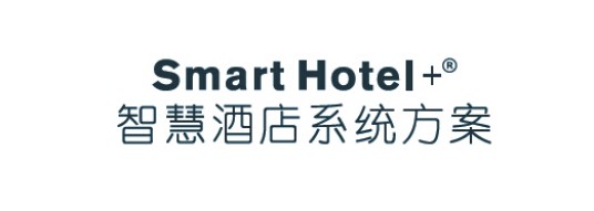 智慧酒店