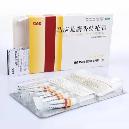 马应龙痔疮膏