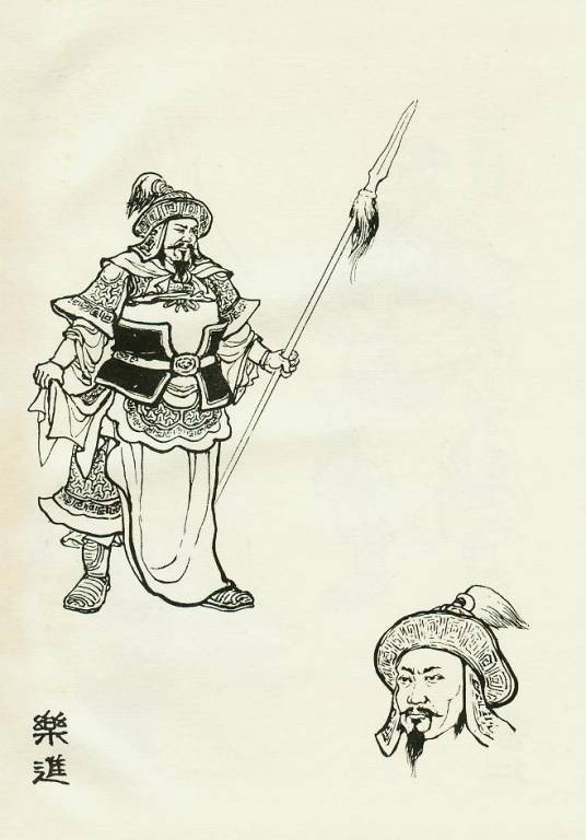 乐进(东汉末年名将)