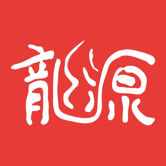 龙源期刊网