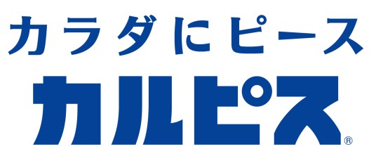 可尔必思（朝日饮料株式会社旗下品牌）
