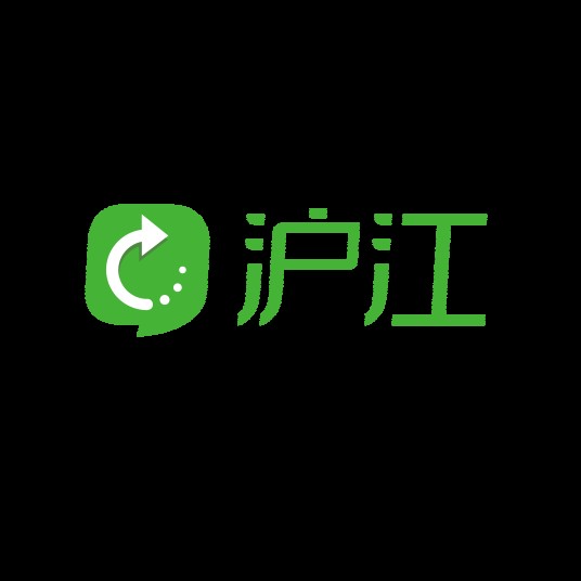 沪江
