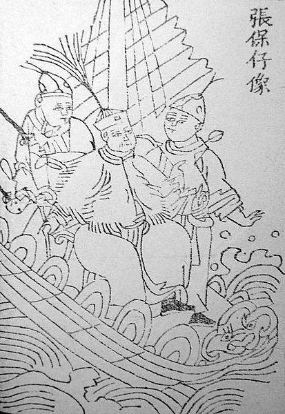 张保仔(清嘉庆年间大海盗、后为海军军官)