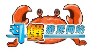 斗蟹游戏网