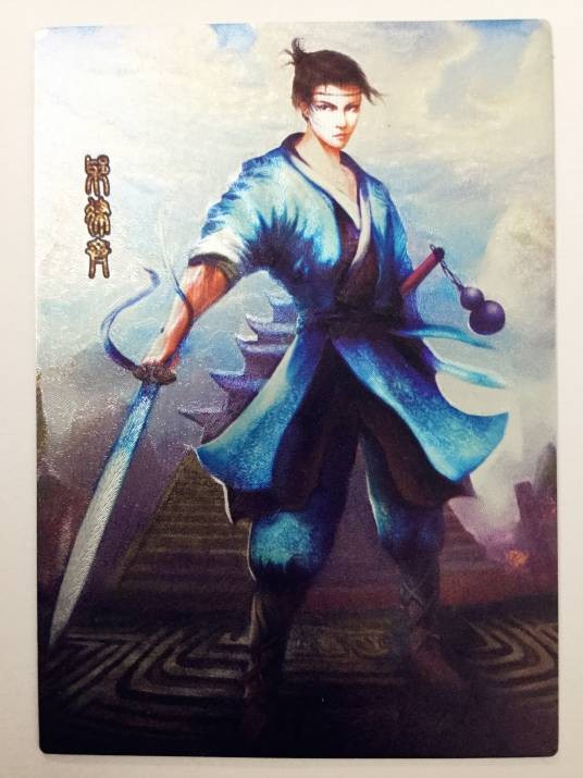 耶律齐（金庸武侠小说《神雕侠侣》中的人物）