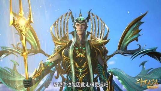 海神(玄幻小说《斗罗大陆》及其衍生作品中的神位)