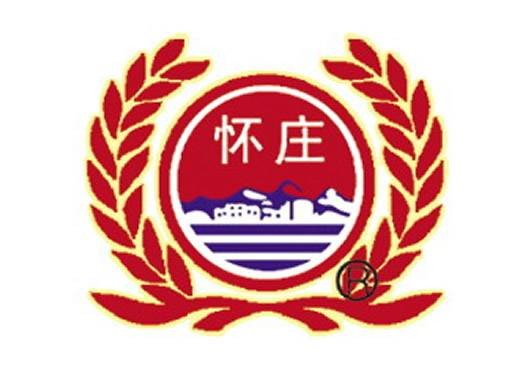 怀庄酒