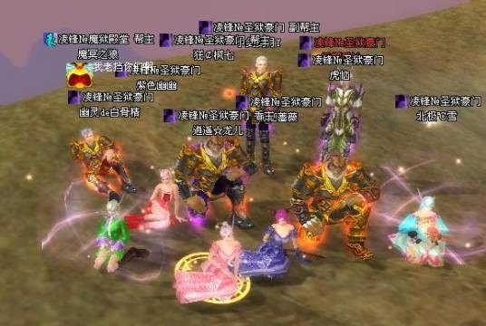 完美世界国际版