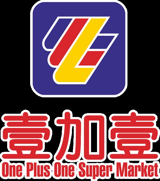 壹加壹（连锁超市）