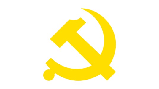 中国共产党中央顾问委员会