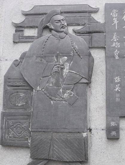张英(清朝著名文人、大臣)