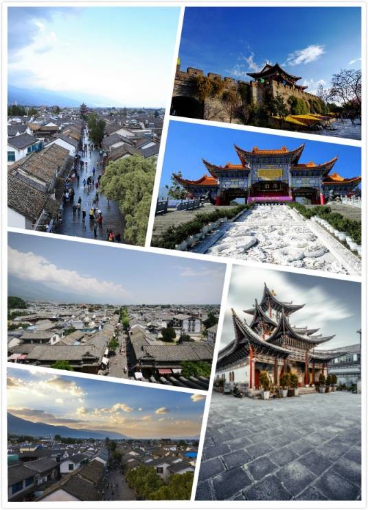 大理古城(云南省西部的古城)