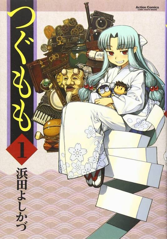 怪怪守护神（浜田义一著作的漫画）