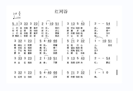 红河谷（Slim Whitman演唱的加拿大民歌）