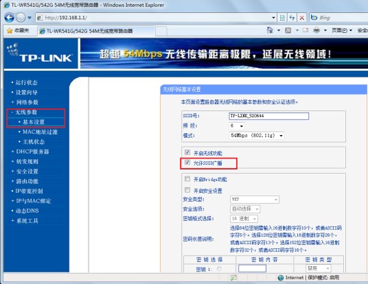 SSID